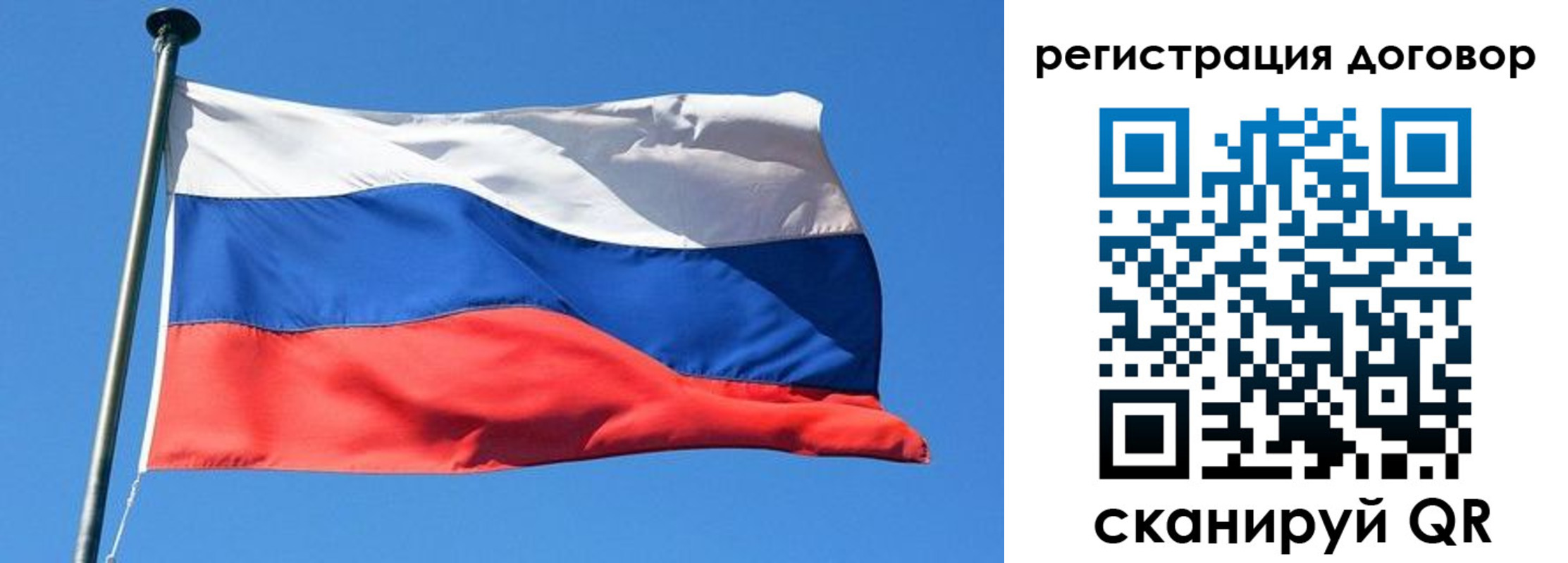 временная регистрация в квартире в Гатчине