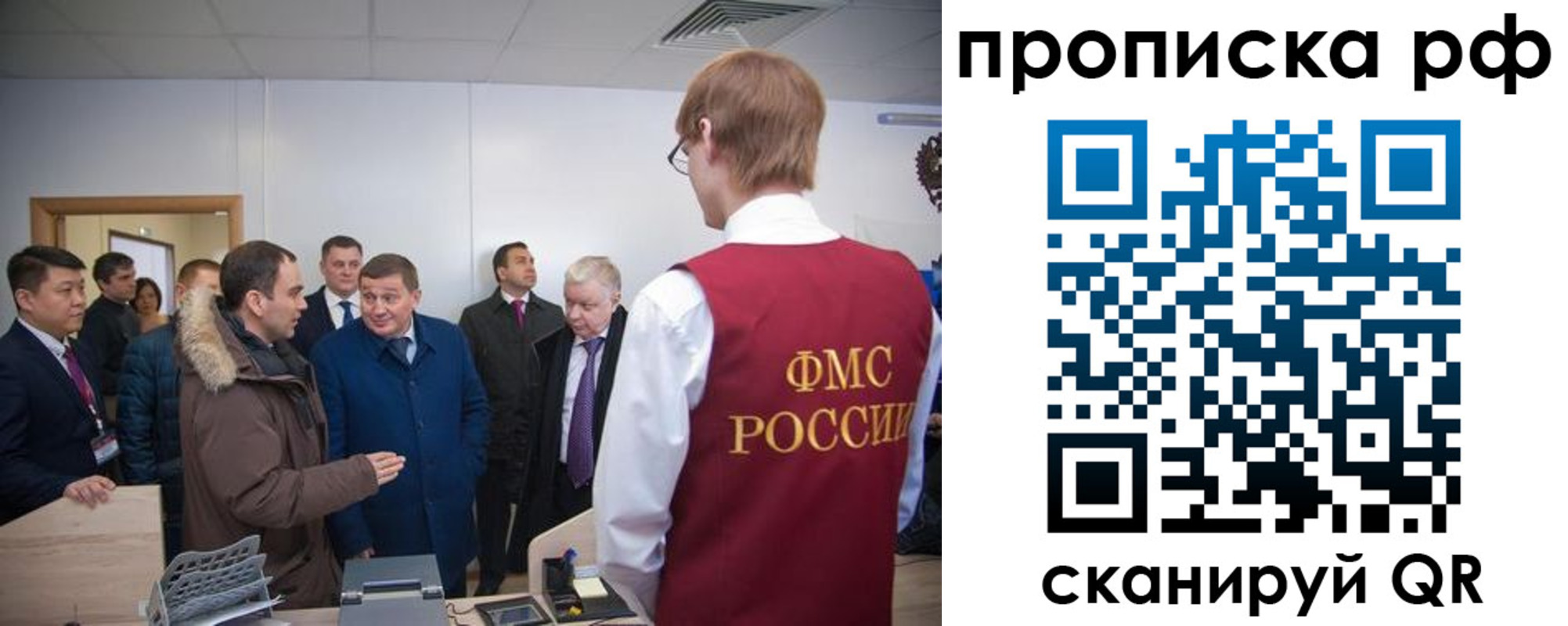 временная прописка в Гатчине